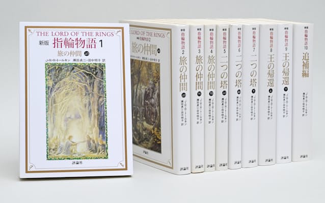 指輪物語 緻密な第二世界が生むファンタジー新潮流 日本経済新聞 指輪物語 緻密な第二世界が生むファンタジー新潮流 日本経済新聞