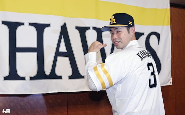 松井秀喜 のニュース一覧 日本経済新聞 松井秀喜 のニュース一覧 日本経済新聞