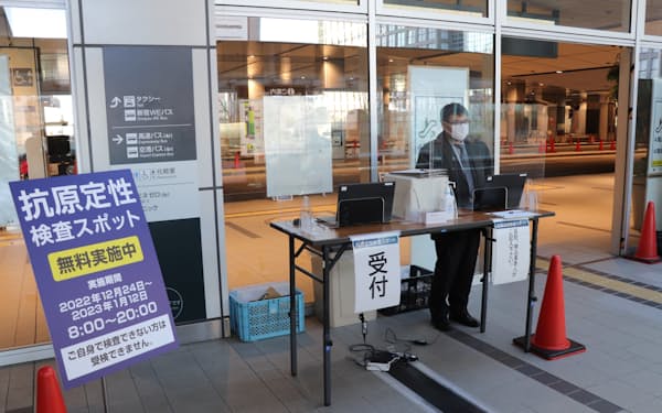 東京都が臨時で開設した新型コロナウイルス無料検査会場（27日、東京都渋谷区の「バスタ新宿」）