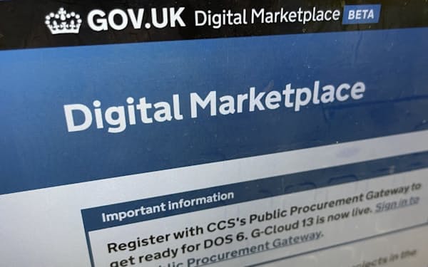 英国はデジタルマーケットプレイス方式を導入している