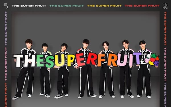 THE SUPER FRUITが歌う「チグハグ」はＳＮＳ経由で若者に大人気となった