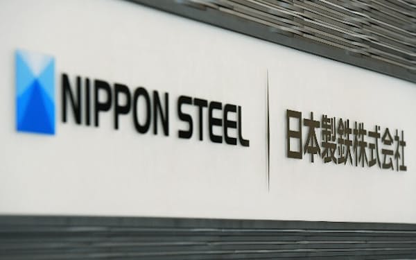 日本製鉄の看板