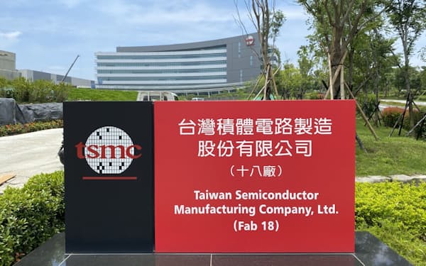 世界最先端の「3ナノ品」は当面、台湾での集中生産が続く