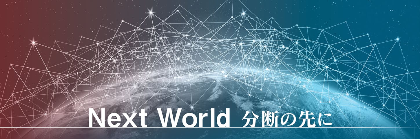 1932年 ブロック経済圏始まる 誰も得せぬゼロサム発想 日本経済新聞 1932年 ブロック経済圏始まる 誰も得せぬゼロサム発想 日本経済新聞
