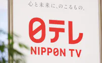 日本テレビ
