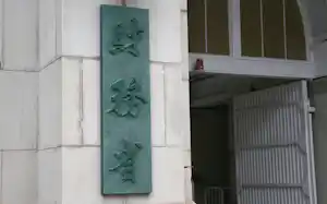 財政悪化の懸念は根強く、超長期国債の買いを鈍らせる 財政悪化の懸念は根強く、超長期国債の買いを鈍らせる