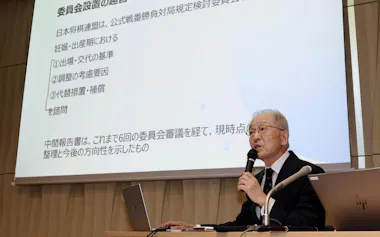 日本将棋連盟の「公式戦番勝負対局規定検討委員会」が中間報告を発表した(31日、東京都渋谷区)=共同