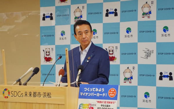 鈴木康友市長（2022年9月の記者会見）