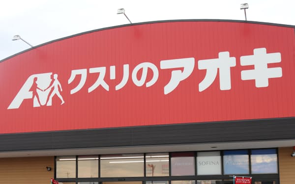 クスリのアオキは新潟県糸魚川市のスーパー２店を取得する