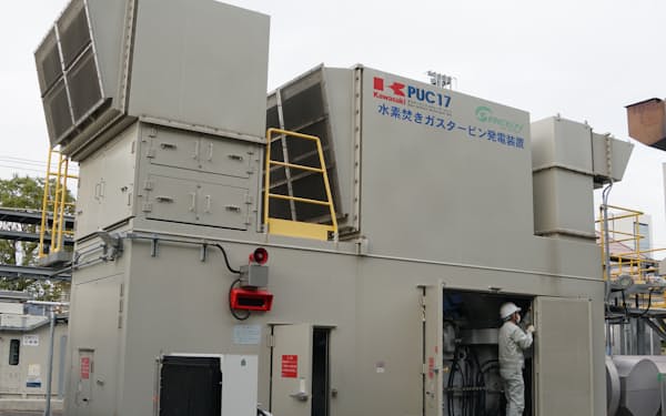 川崎重工は神戸で水素を使うガスタービンを18年から運転している