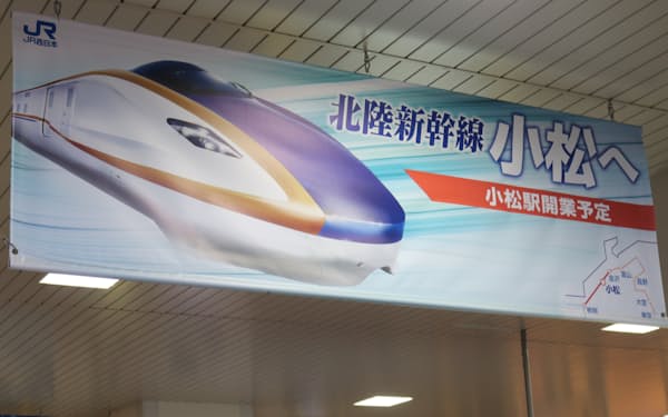 北陸新幹線の敦賀延伸で「かがやき」停車駅に注目が集まる