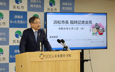 記者会見に臨む中野祐介市長(1日、浜松市役所)