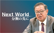 日本のインターネットの父「国家のリアルな役割は不変」