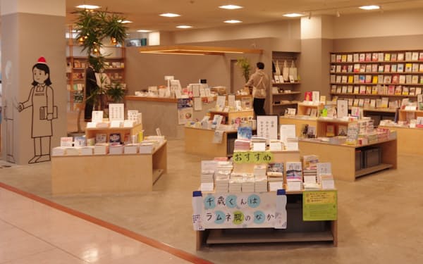 ショッピングセンター「エルパ」にある書店ＡＫＵＳＨＵ（12月12日、福井市）