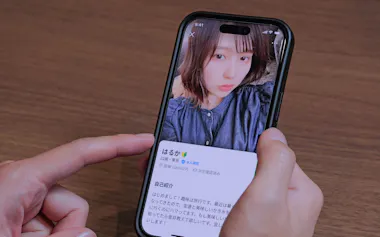 タップルのスマホ画面(東京都渋谷区)