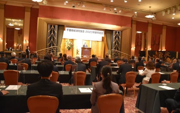 千葉県経済同友会は3年ぶりに新年総会を開いた