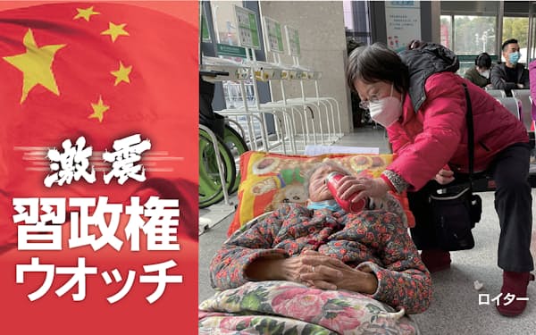 上海の病院の急患用待合室でストレッチャーに横たわって診察を待つ高齢者（5日）=ロイター