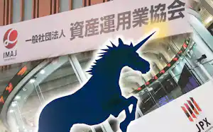 資産運用業協会の指針改定はスタートアップ投資を促す 資産運用業協会の指針改定はスタートアップ投資を促す