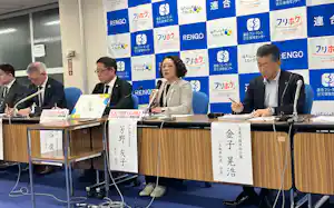 2026年春季労使交渉の集計結果を説明する連合の芳野友子会長 2026年春季労使交渉の集計結果を説明する連合の芳野友子会長