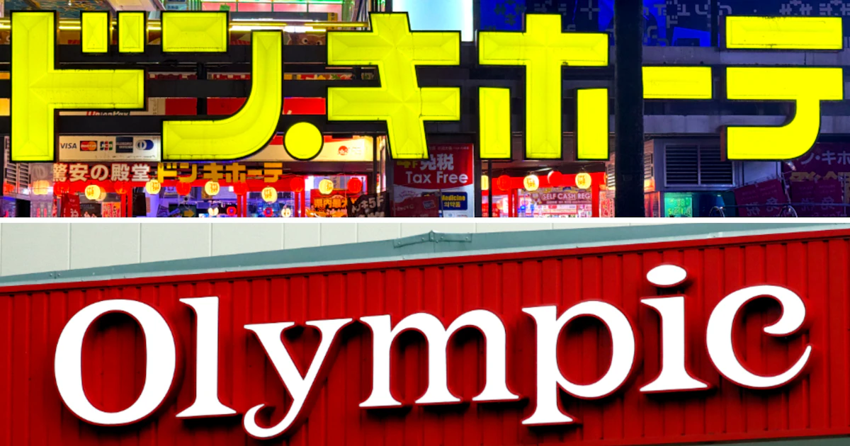 ドン・キホーテの店舗外観