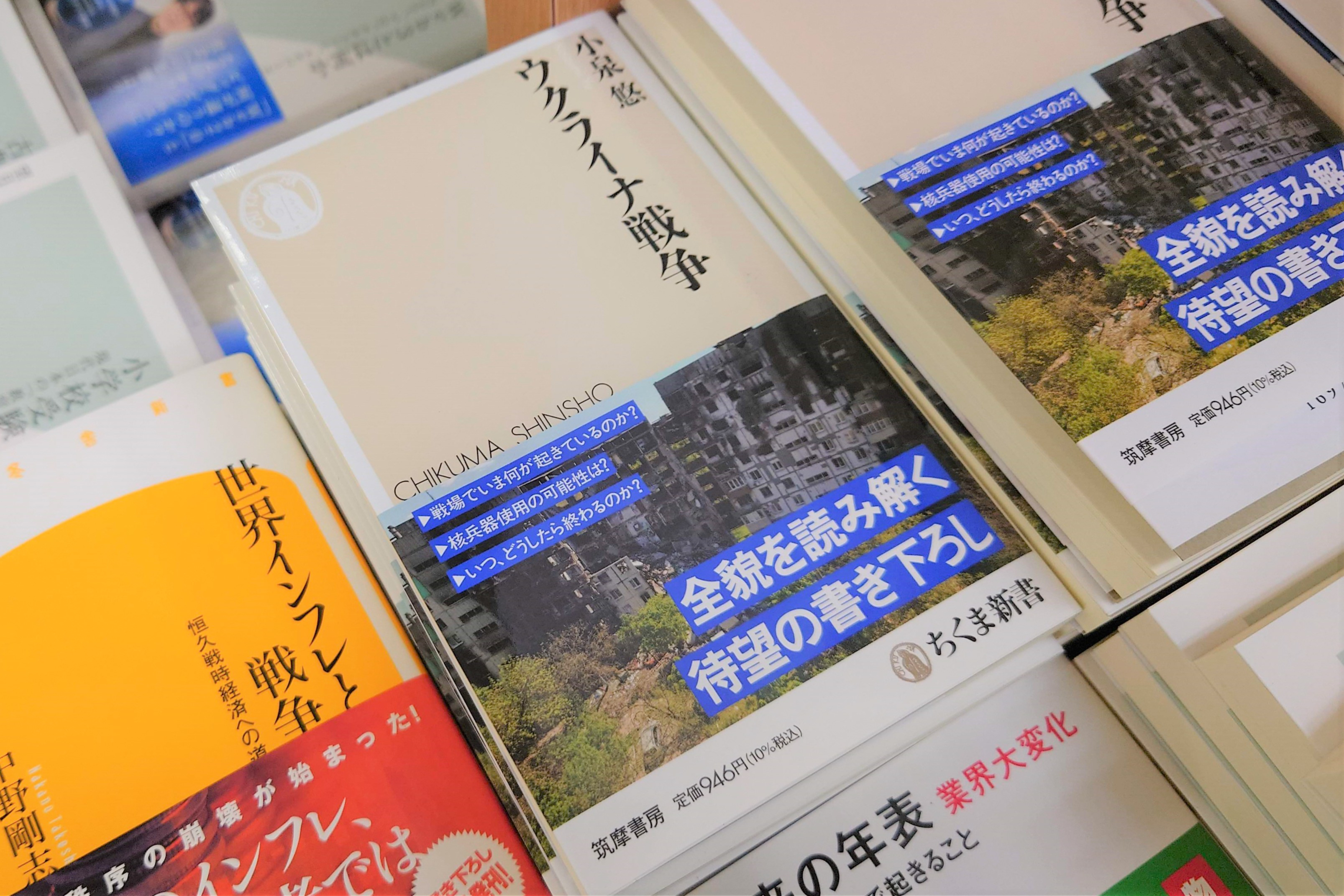 新書コーナーの棚端の平台中央付近に2列並べて展示する(紀伊国屋書店大手町ビル店)