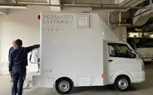 埼玉県入間市は軽自動車のトイレカーを2台導入した=入間市提供 埼玉県入間市は軽自動車のトイレカーを2台導入した=入間市提供