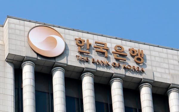 韓国銀行は７会合連続で利上げを続けている（ソウル市の韓銀本店）