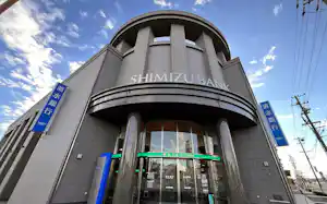 清水銀行本店 清水銀行本店