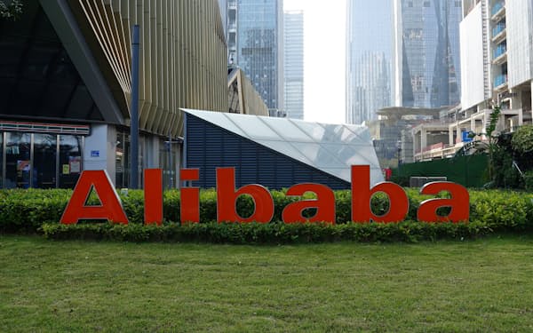 中国政府系ファンドがアリババ傘下のＩＴ関連企業の株式を１％取得した（広州市、2022年12月）