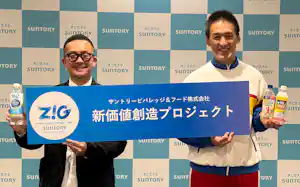 サントリービバレッジ&フードはグループ内の知見を横断的に活用して新商品を開発する(7日、東京都港区) サントリービバレッジ&フードはグループ内の知見を横断的に活用して新商品を開発する(7日、東京都港区)