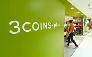 3COINS+plus 西銀座デパート店(東京都中央区) 3COINS+plus 西銀座デパート店(東京都中央区)
