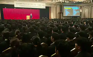 デロイトトーマツグループの入社式。約1100人が出席した(7日、東京都千代田区) デロイトトーマツグループの入社式。約1100人が出席した(7日、東京都千代田区)