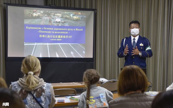 神戸市で開かれた、ウクライナ避難民に日本の交通ルールを教える講習会(2022年11月)=共同