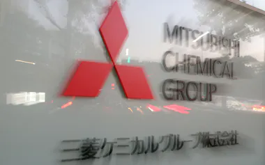 三菱ケミカルグループ本社(東京都千代田区)