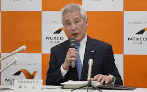 経営計画を発表するNEXCO中日本の縄田社長(8日、名古屋市) 経営計画を発表するNEXCO中日本の縄田社長(8日、名古屋市)