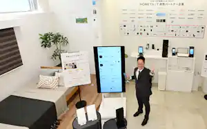 ホームタクトについて説明する戌角太一CPO(8日、東京都千代田区) ホームタクトについて説明する戌角太一CPO(8日、東京都千代田区)