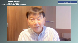 ルーセントドアーズ代表取締役の黒田真行氏