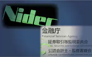 監査法人改革が再び浮上している 監査法人改革が再び浮上している