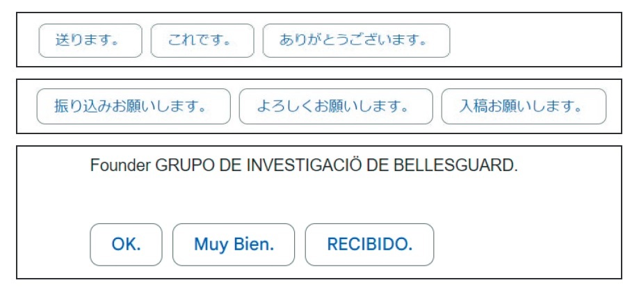 図2 スマートリプライに表示される候補は、受信メールの内容や、Googleサービスで普段使っている文章などによって変わる。2022年9月以降は、スペイン語、フランス語、ポルトガル語にも対応した