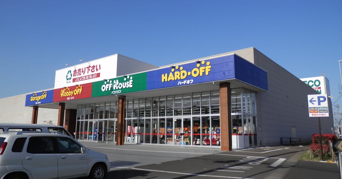 ハードオフコーポレーションがベア 一律1万円 日本経済新聞 ハードオフコーポレーションがベア 一律1万円 日本経済新聞