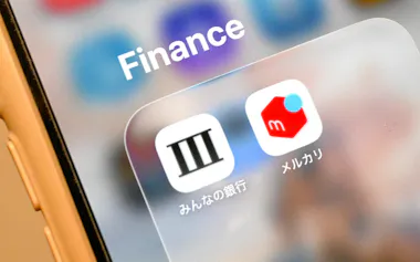 みんなの銀行とメルカリのアプリ