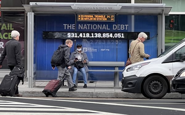 政府債務は上限の約31.4兆ドルを超えた（19日、米ワシントン）