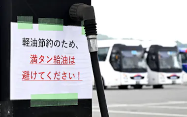 九州産交バスは営業所で給油する運転士に軽油節約を呼びかけている(13日、熊本市)