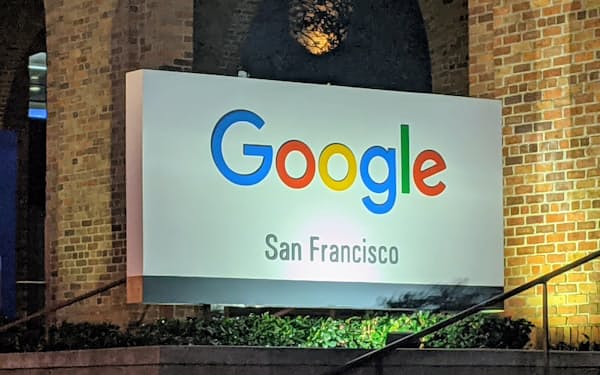 米グーグルは過去最大規模となる人員削減に踏み切った（米サンフランシスコ市の拠点）
