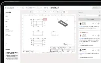 バラスが今後展開を広げる情報管理システム「BALLAS LINKS」の画面イメージ
