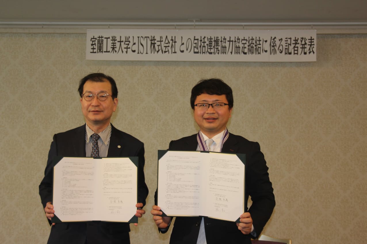 室蘭工業大学とISTは連携協定を締結した（23日、東京・港）