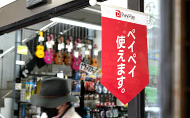 PayPay(ペイペイ)傘下のPayPay銀行は無担保融資を始める