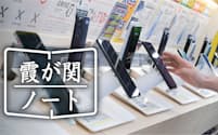 電波のつながりやすいプラチナバンドが携帯会社の経営を左右する(都内のスマートフォン売り場)