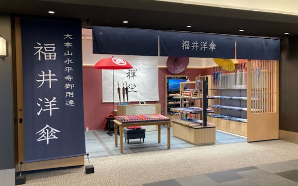 直営店は羽田空港の国際線ターミナルに直結したショッピングモールにある