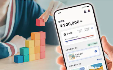 若者が積み立て払いに関心(貯蓄アプリ「イデア」の画面)=NIKKEI montage /PIXTA